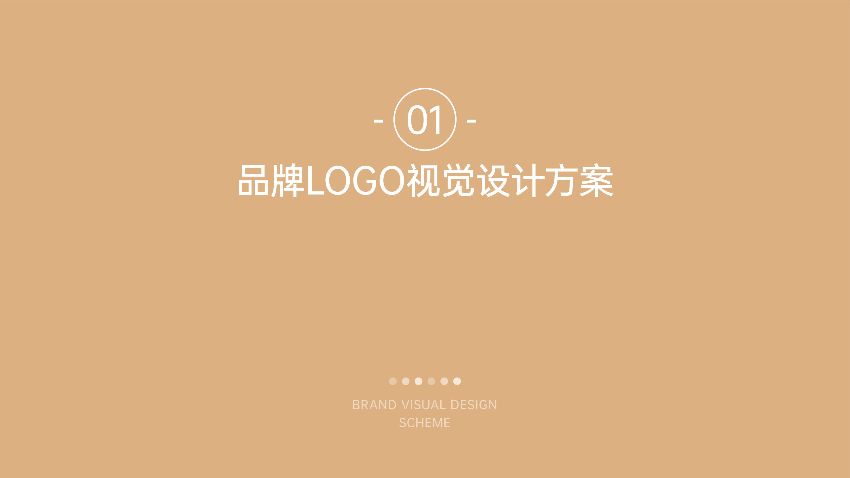傳媒公司品牌LOGO設計案例分享（創意傳媒公司品牌LOGO設計）