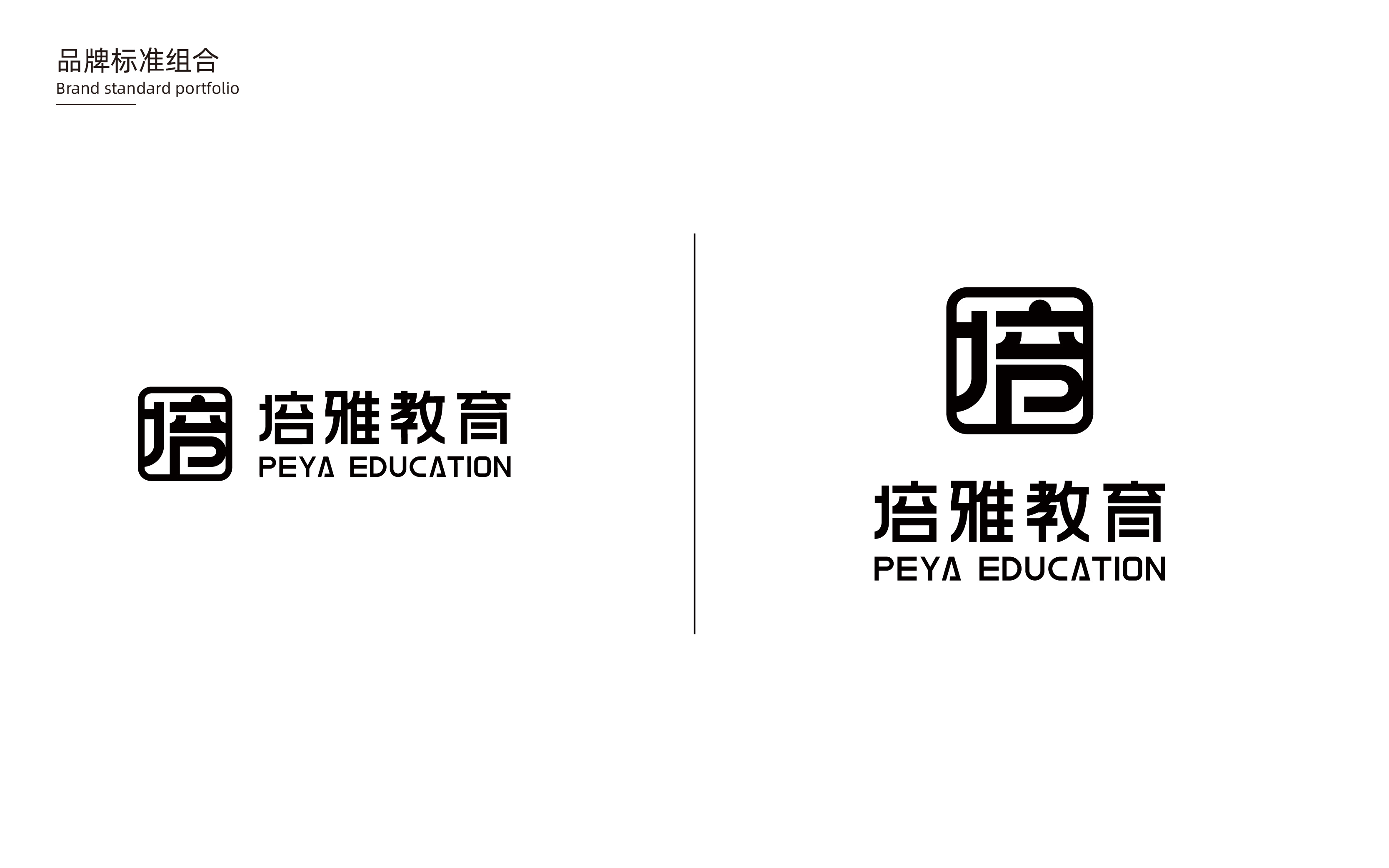 教育機構logo設計案例（教育機構創意LOGO設計圖片分享）